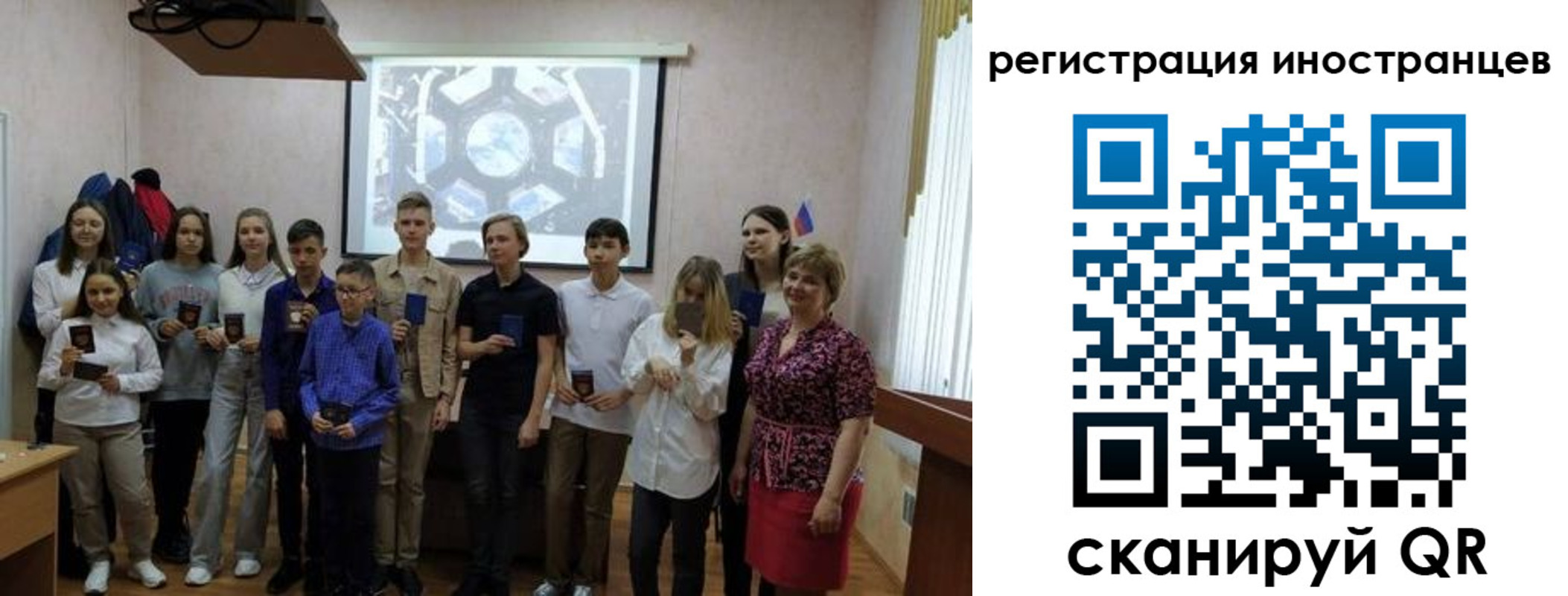 прописка для школы в Богородицке