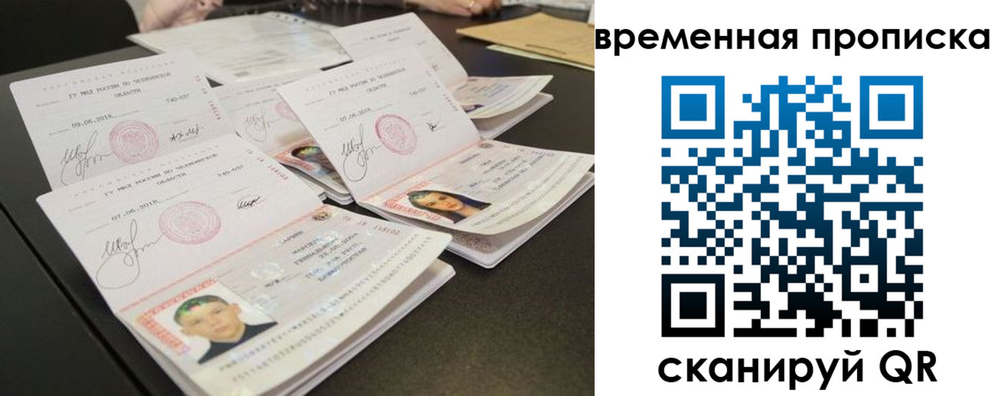 регистрация в Богородицке