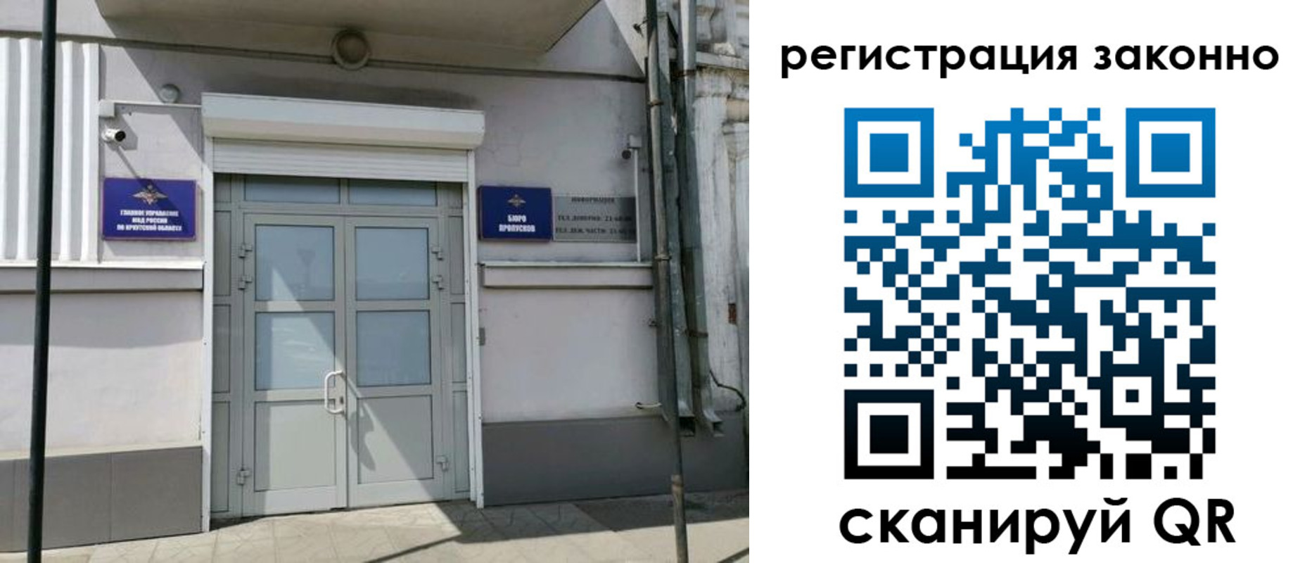 временная регистрация адрес в Богородицке